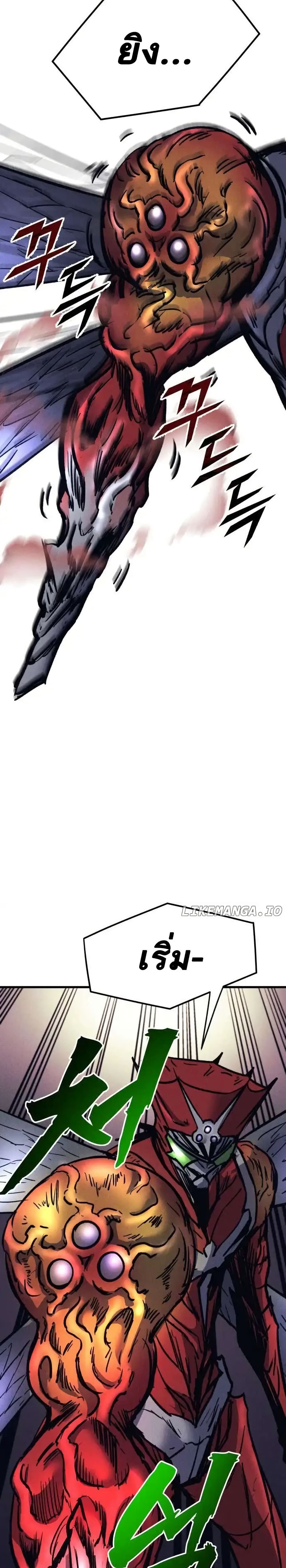 INSECTOR page 7