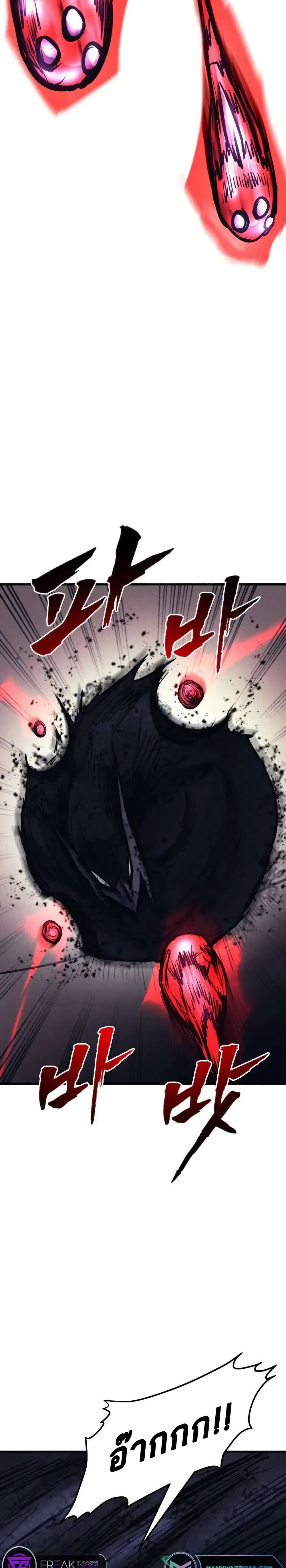 INSECTOR page 10