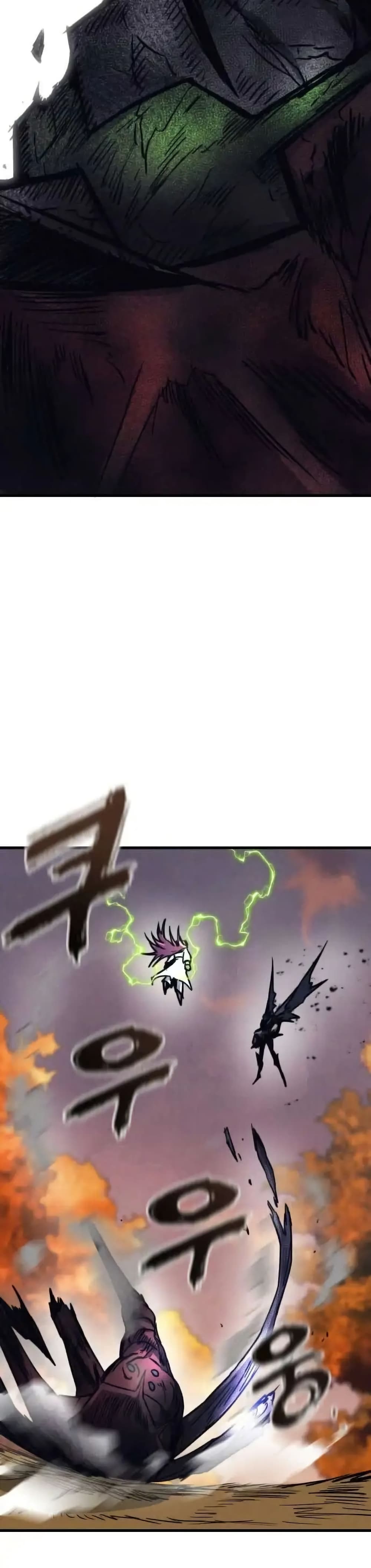 INSECTOR page 6
