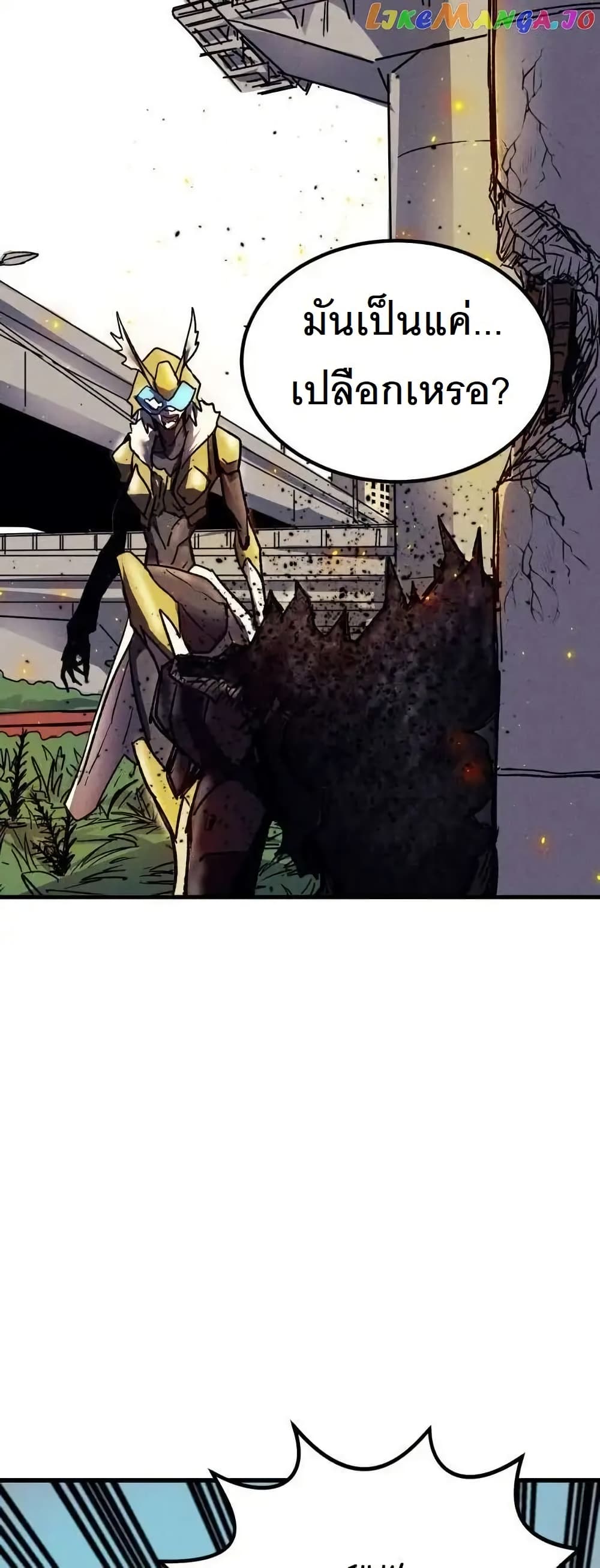 INSECTOR page 9