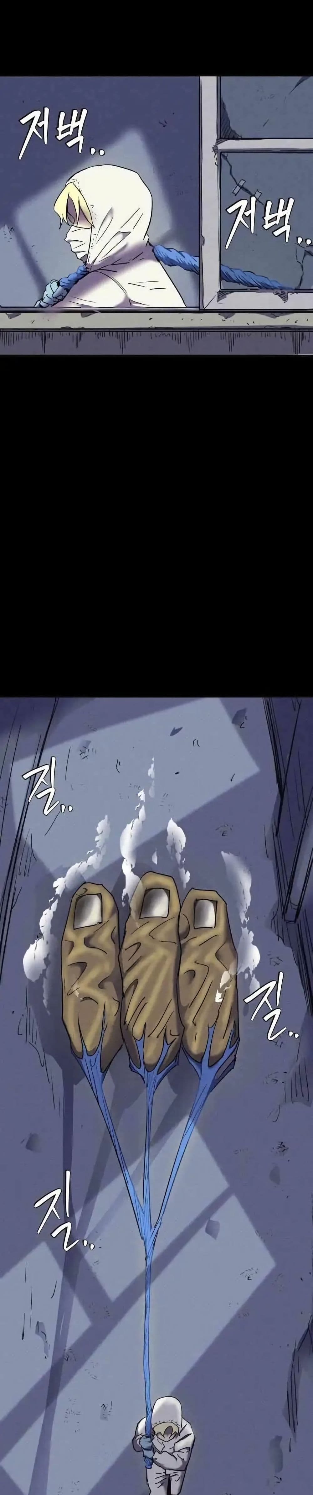 INSECTOR page 2