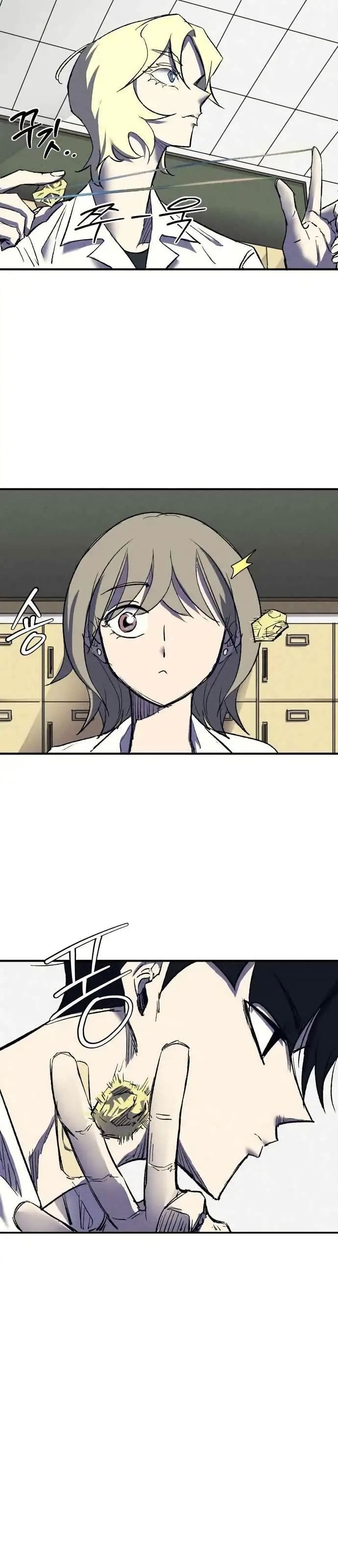 INSECTOR page 2