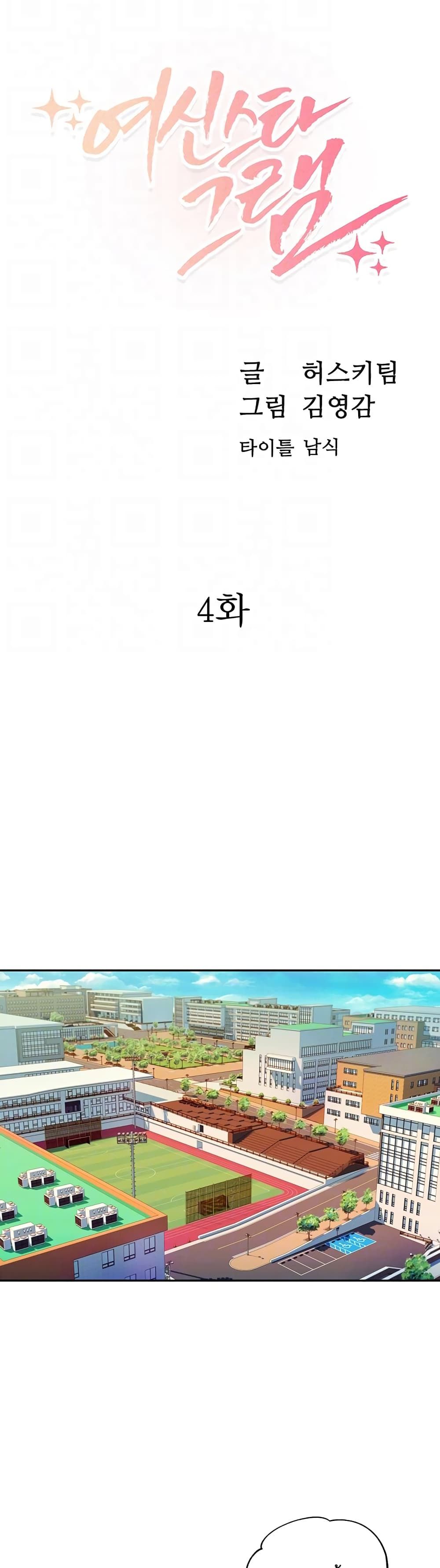 Instar page 1
