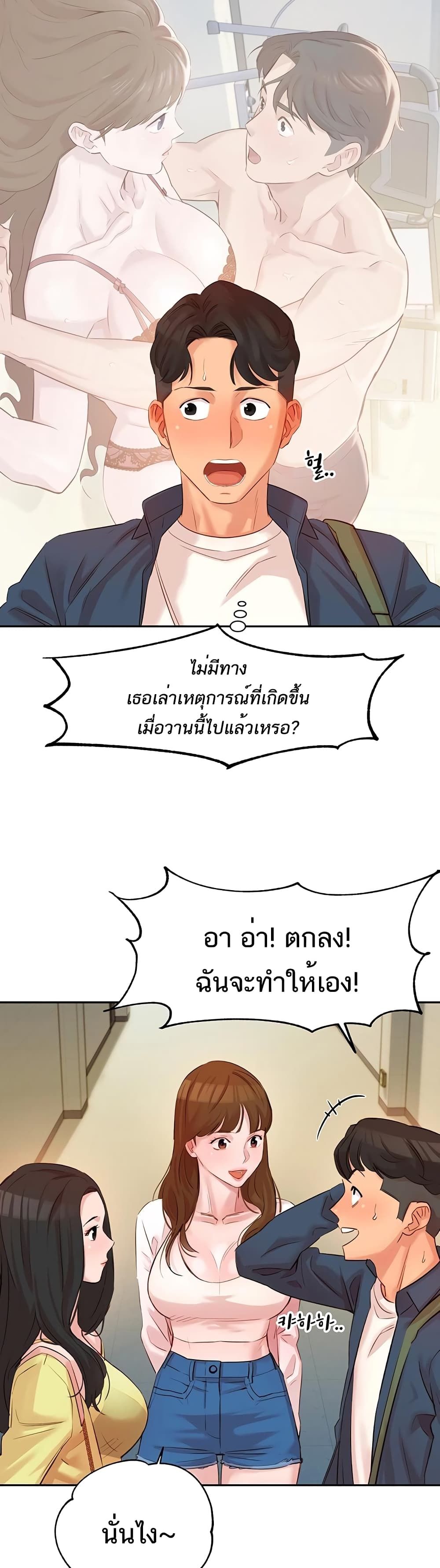 Instar page 10
