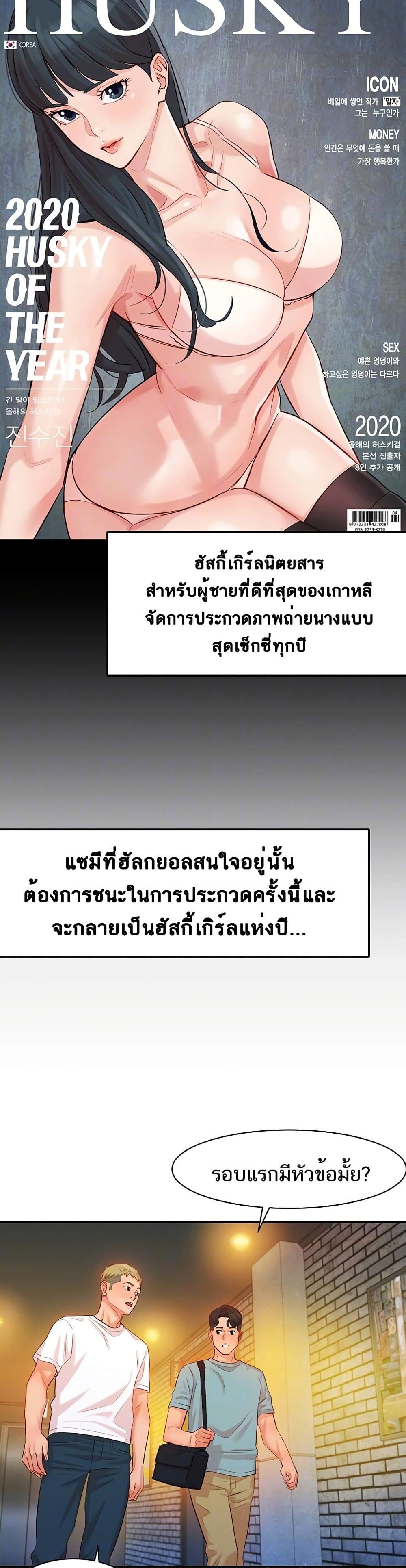 Instar page 4