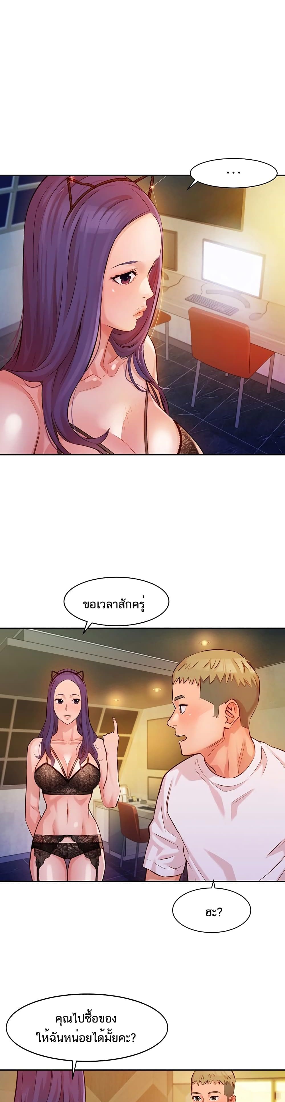 Instar page 10