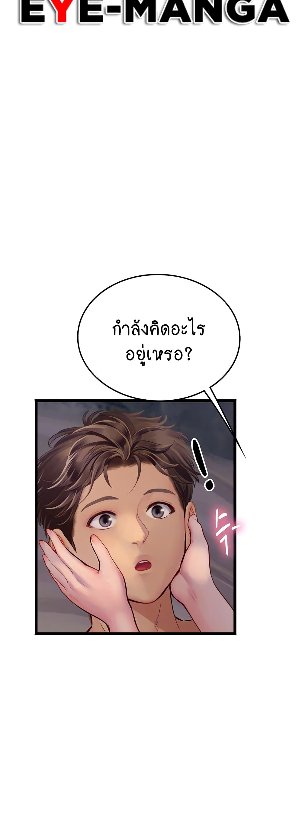 Intern Haenyeo page 9