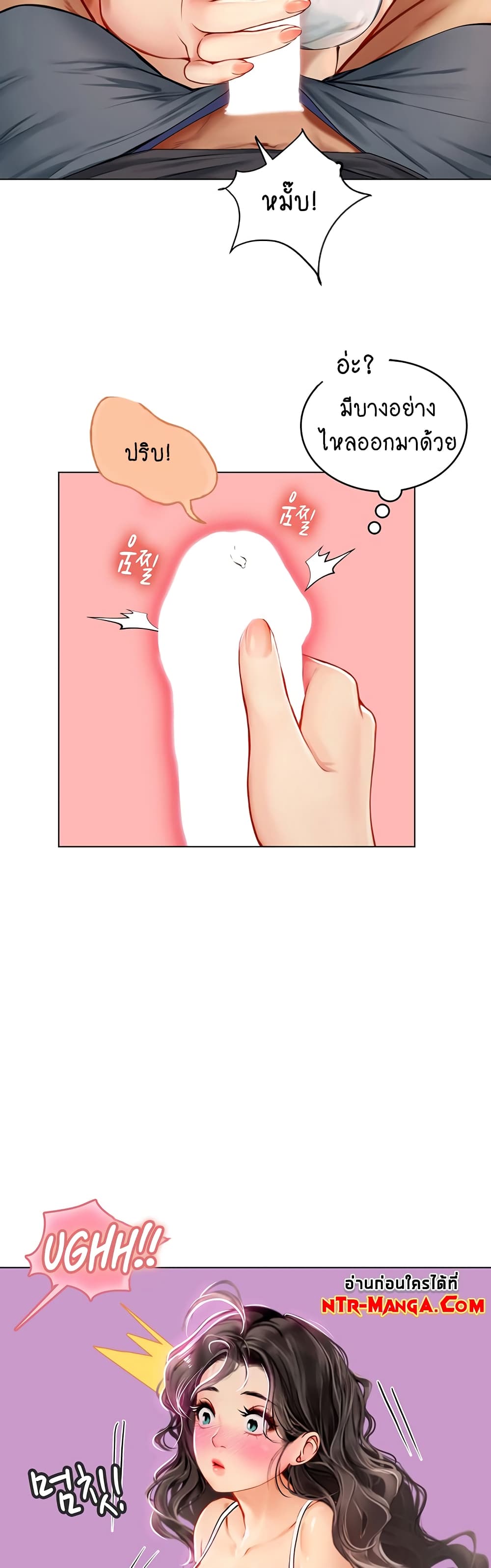 Intern Haenyeo page 5