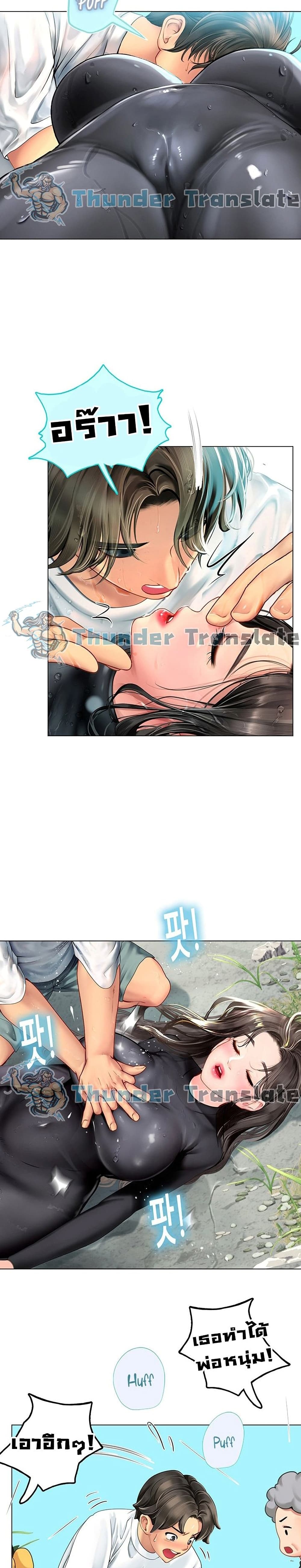 Intern Haenyeo page 10
