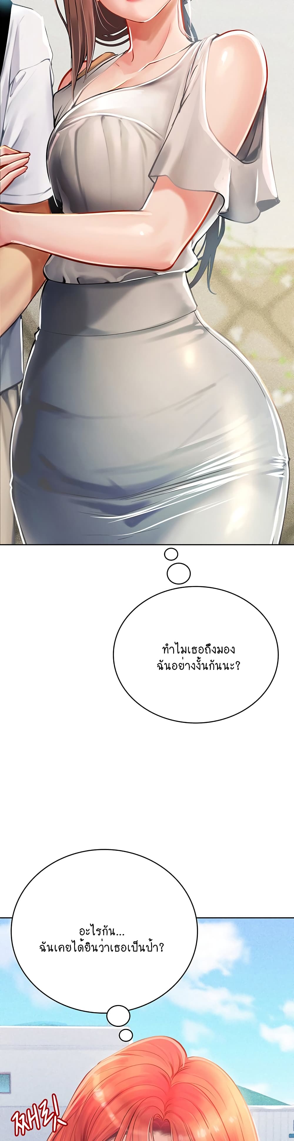 Intern Haenyeo page 4