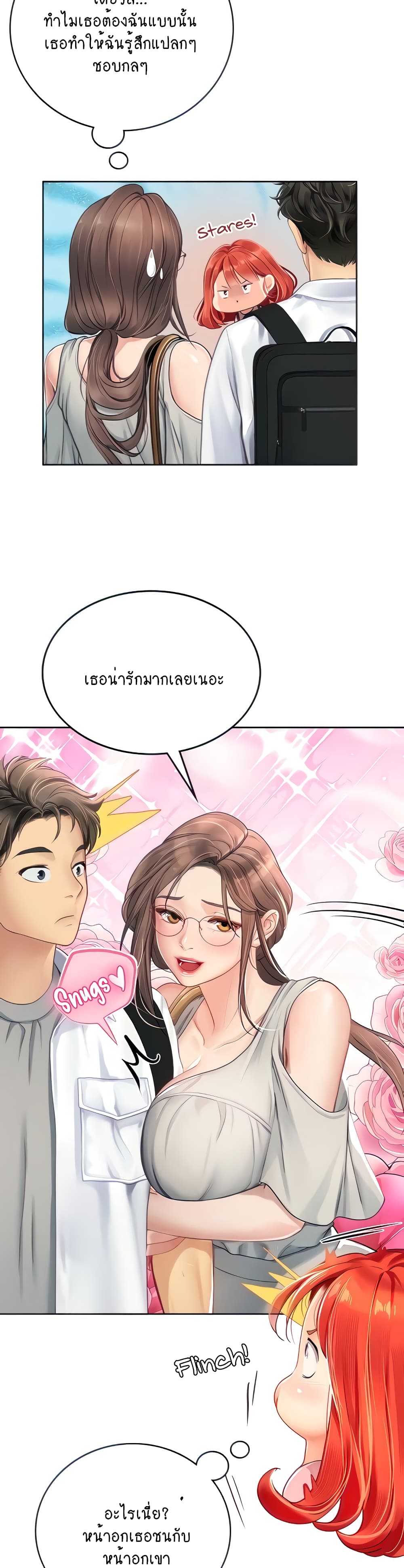 Intern Haenyeo page 7
