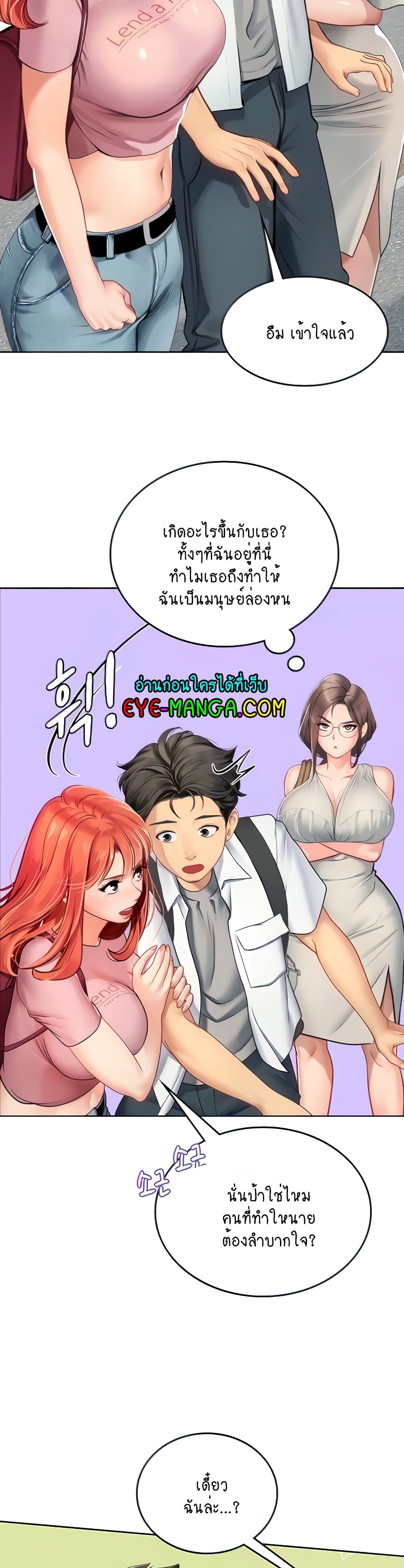 Intern Haenyeo page 10