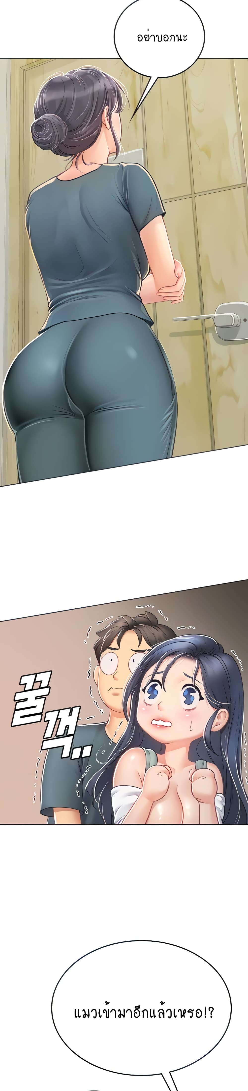 Intern Haenyeo page 4