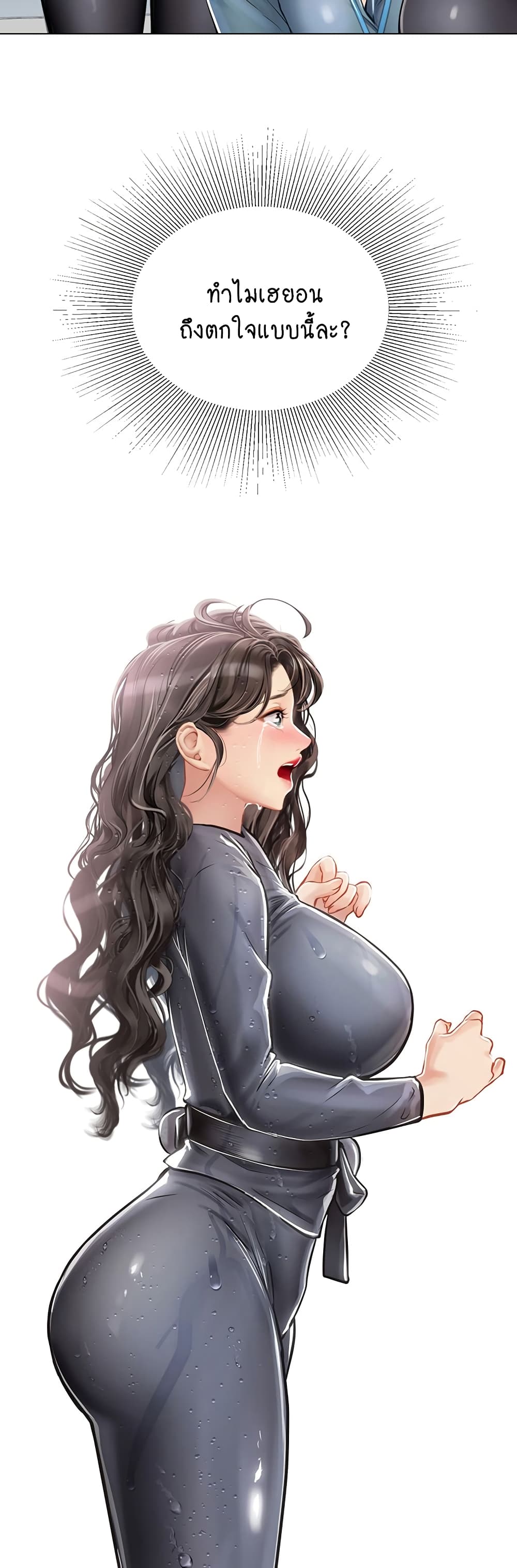 Intern Haenyeo page 4