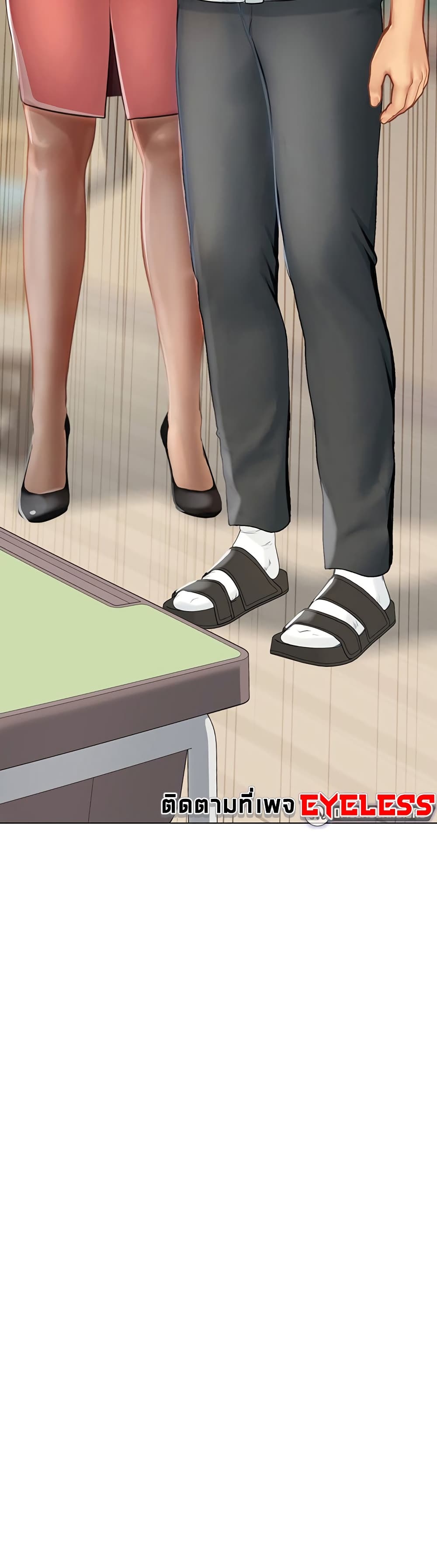 Intern Haenyeo page 4