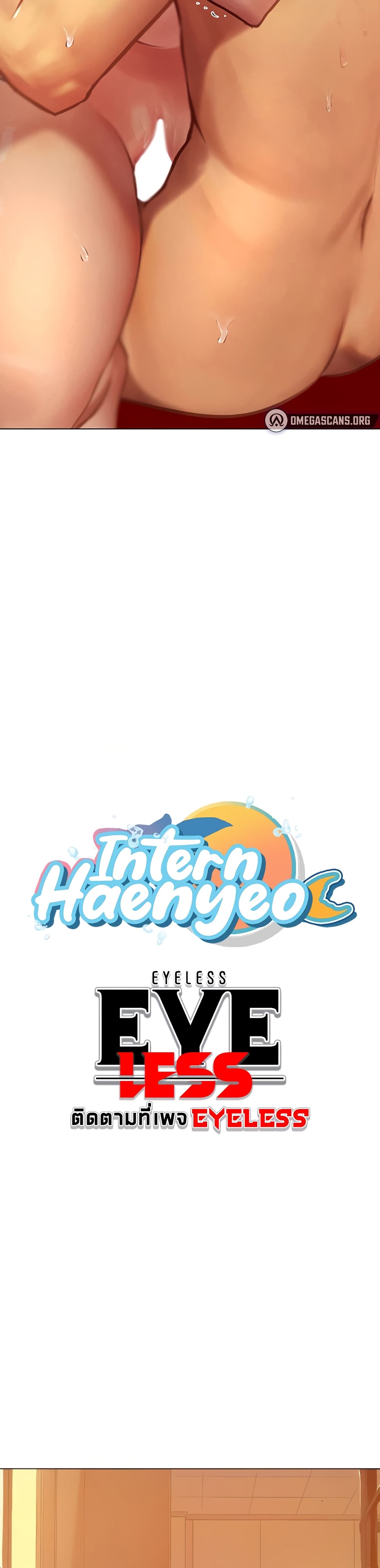 Intern Haenyeo page 5