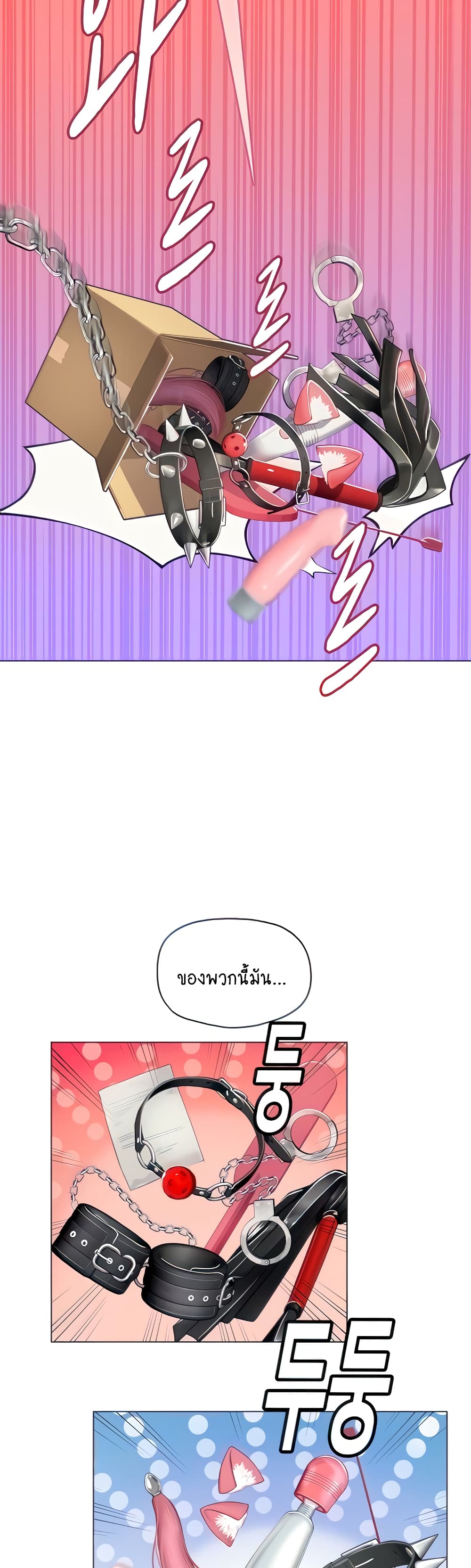 Intern Haenyeo page 5
