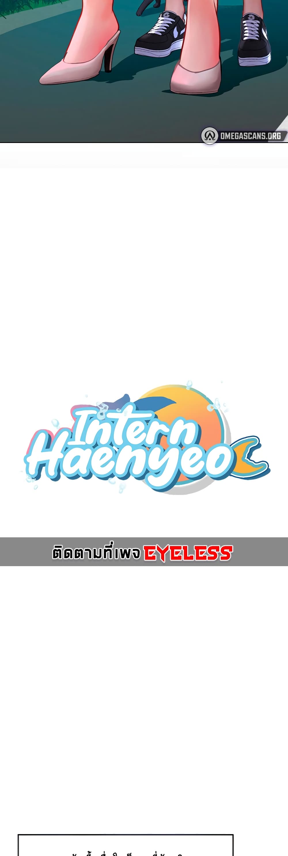 Intern Haenyeo page 4