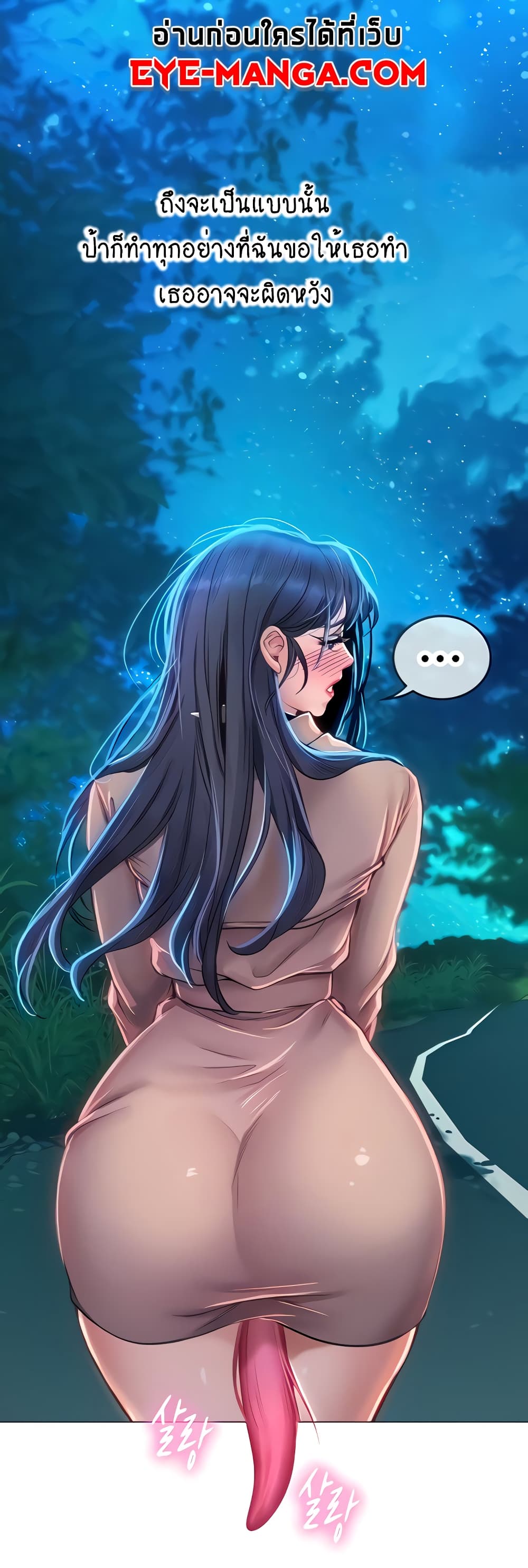 Intern Haenyeo page 9