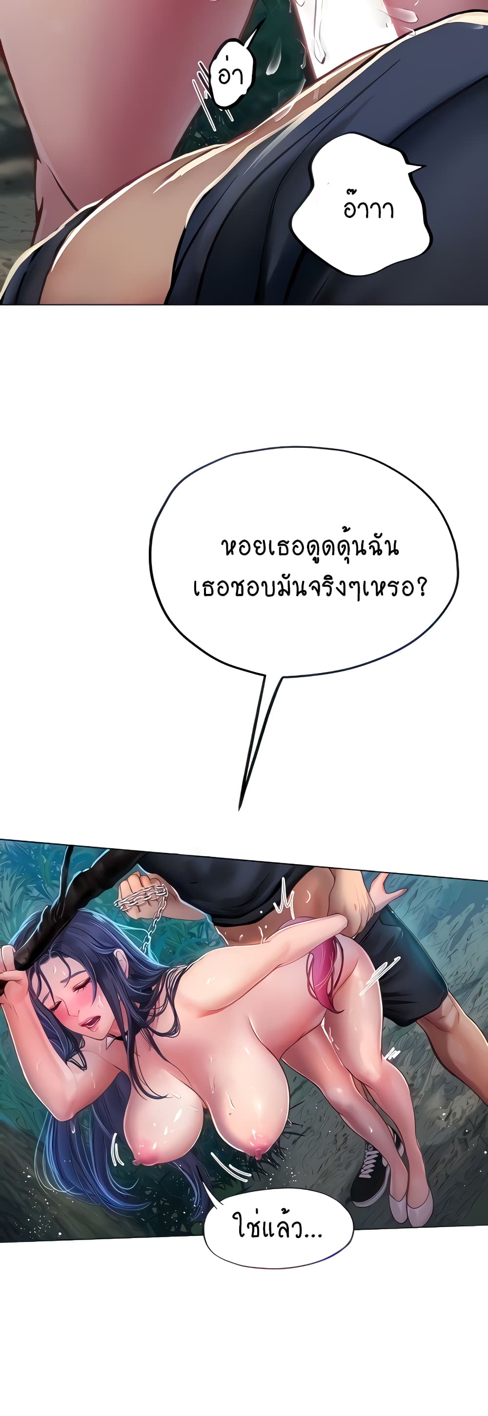 Intern Haenyeo page 9