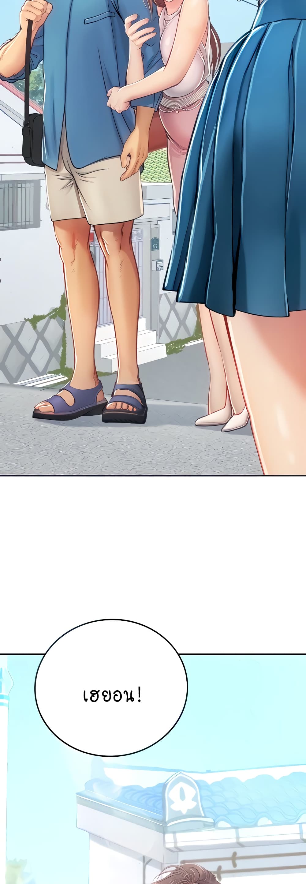 Intern Haenyeo page 10