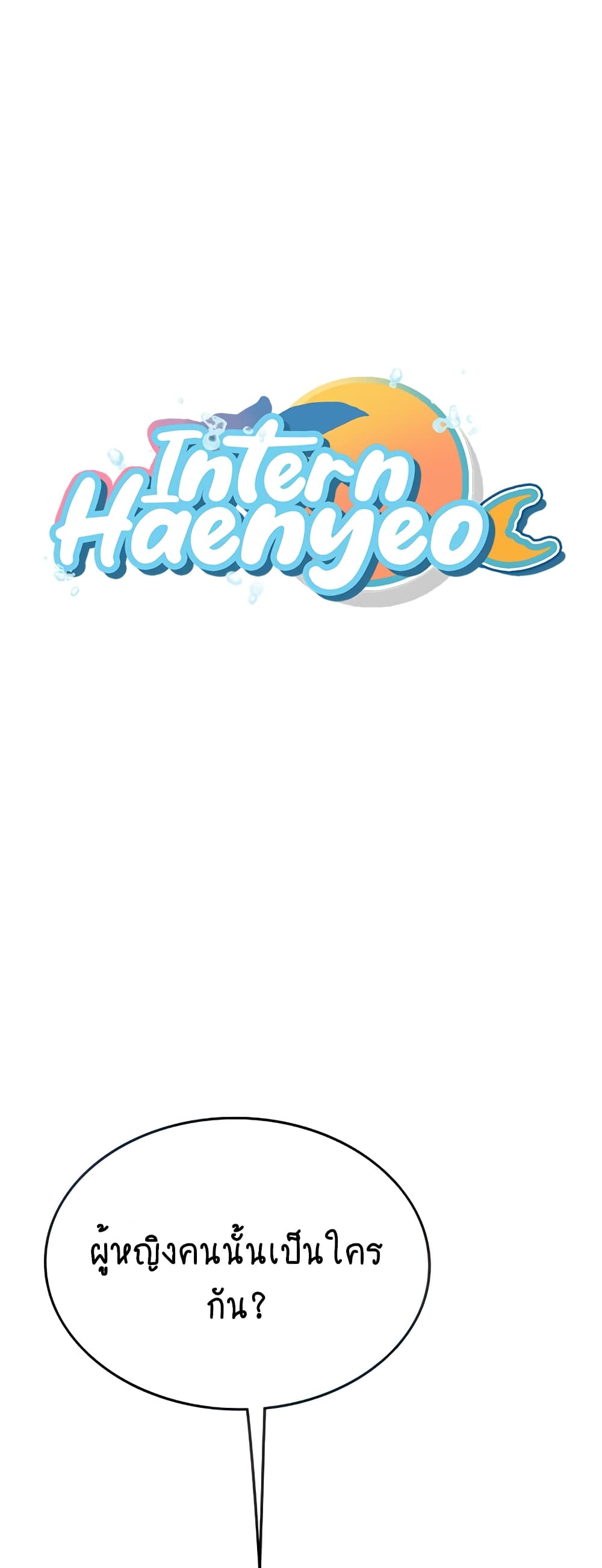 Intern Haenyeo page 7