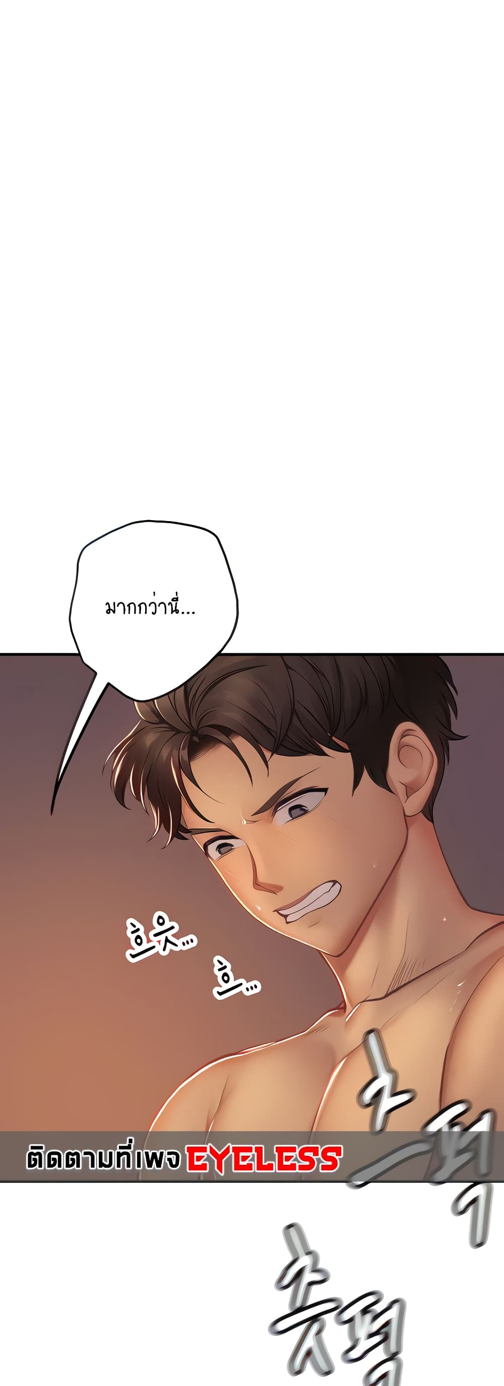 Intern Haenyeo page 8