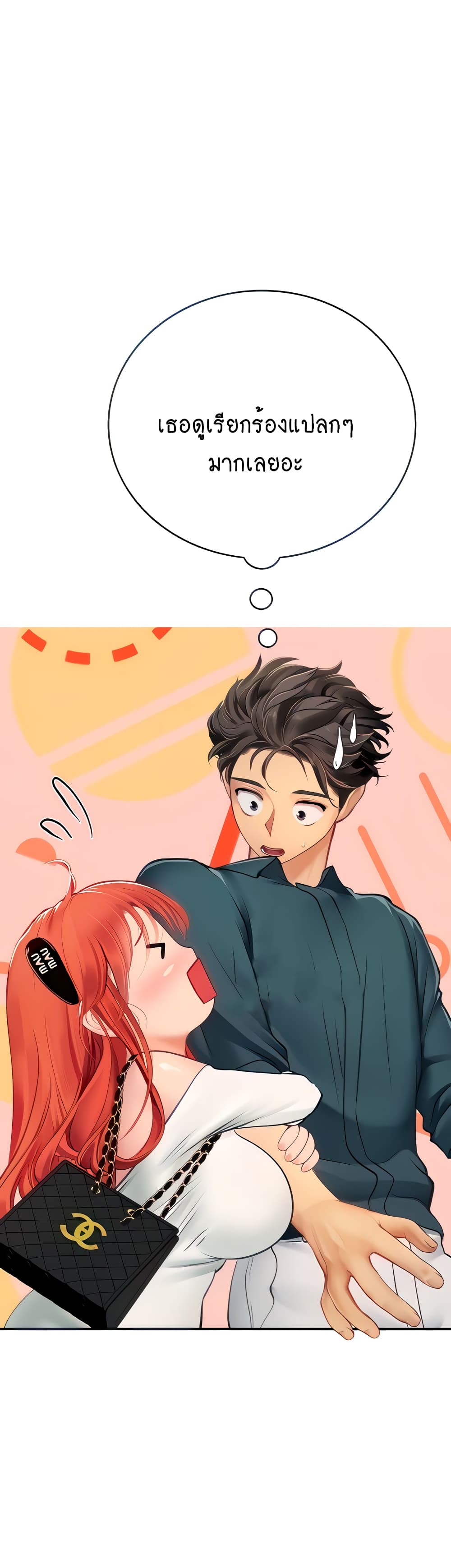 Intern Haenyeo page 4