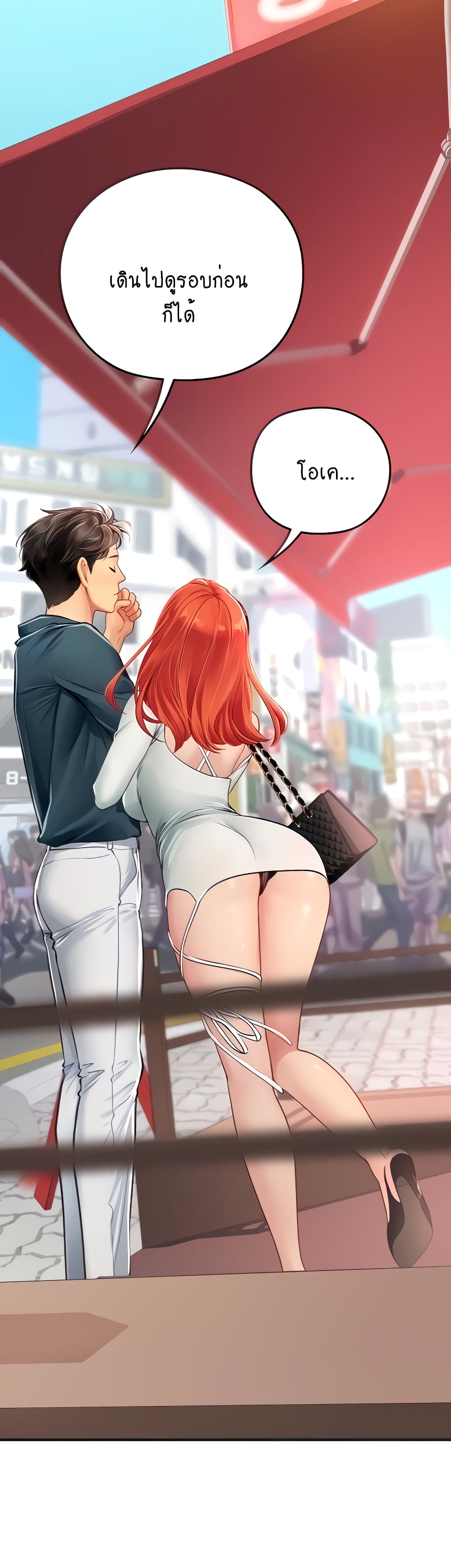 Intern Haenyeo page 7