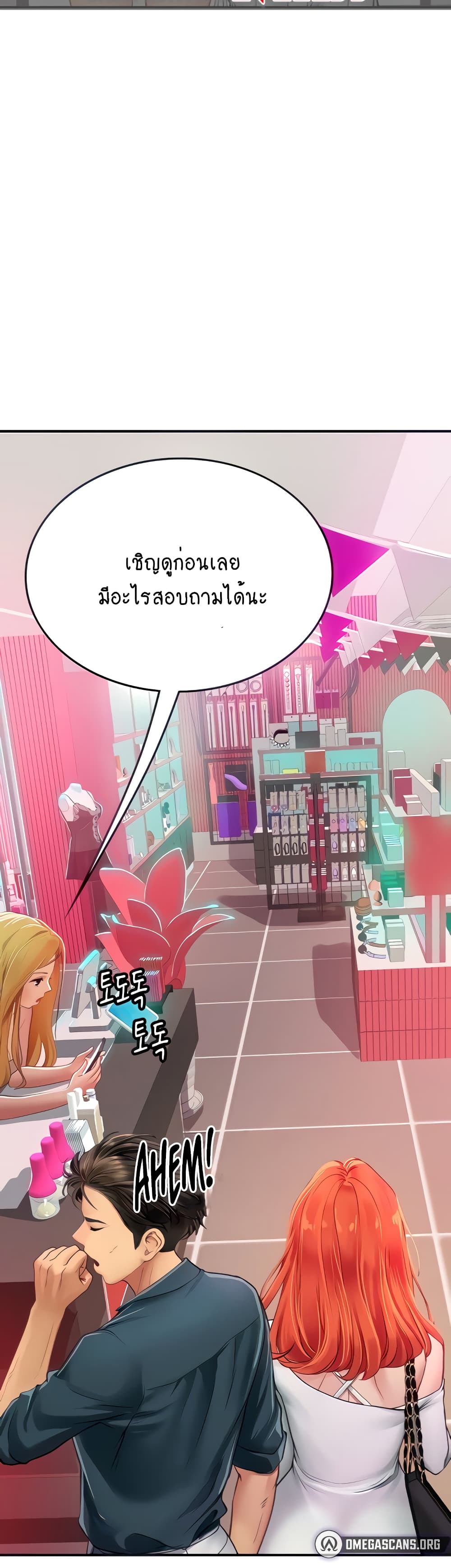 Intern Haenyeo page 9