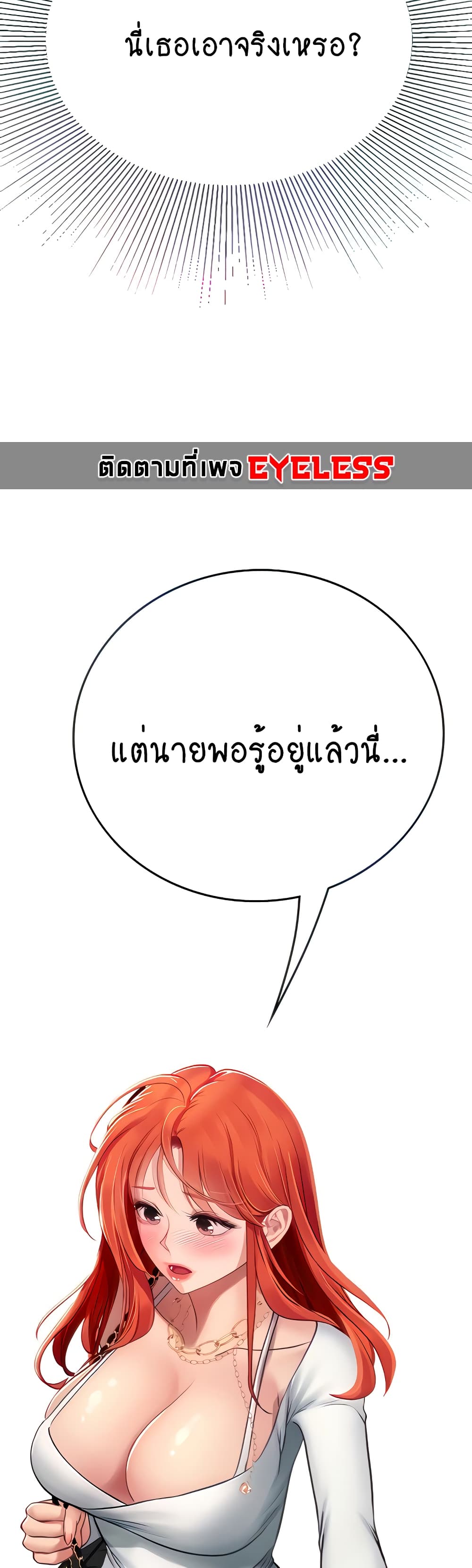 Intern Haenyeo page 10