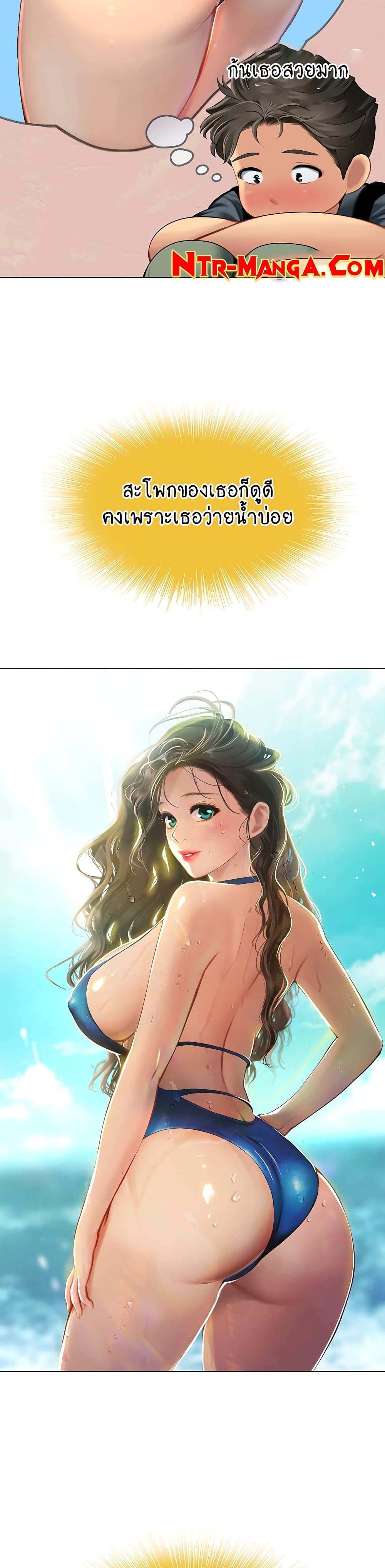 Intern Haenyeo page 8