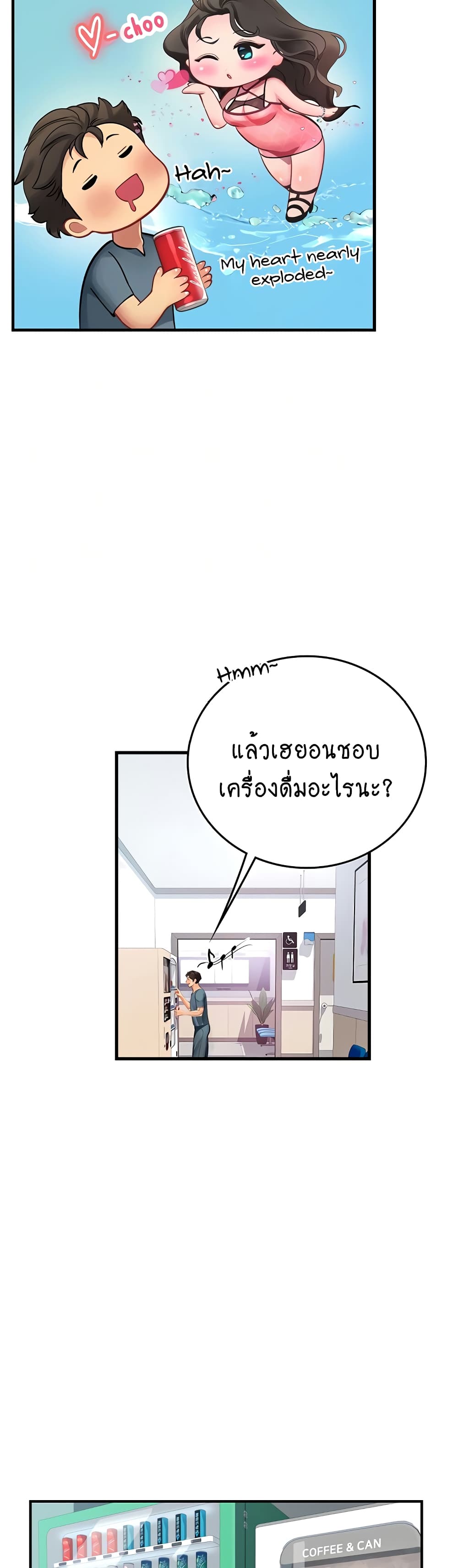 Intern Haenyeo page 6