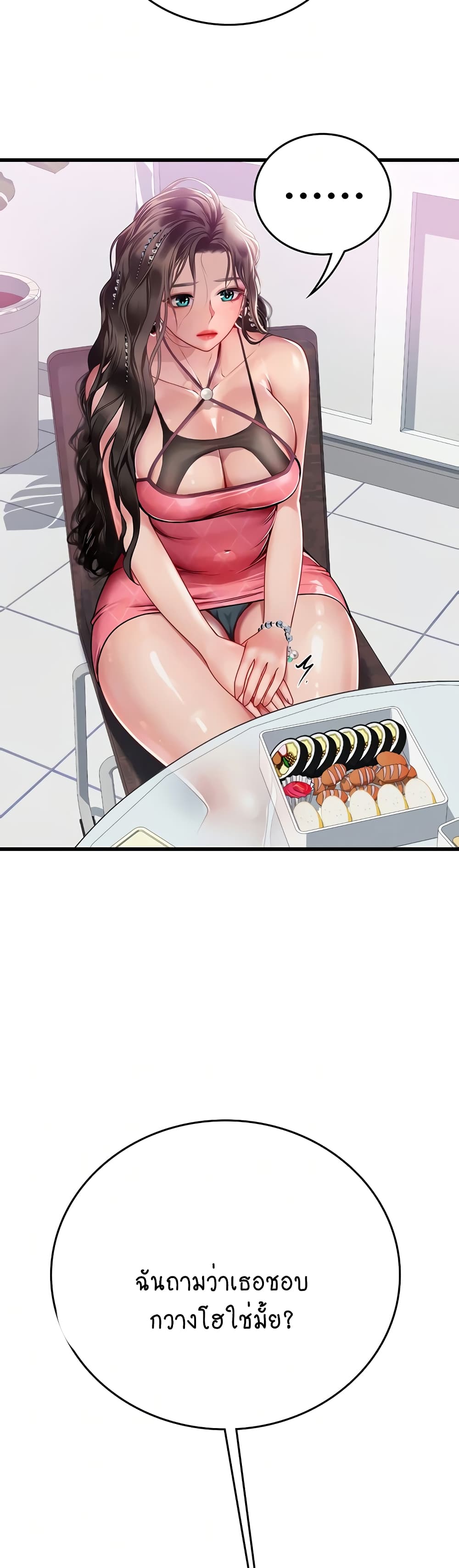 Intern Haenyeo page 8