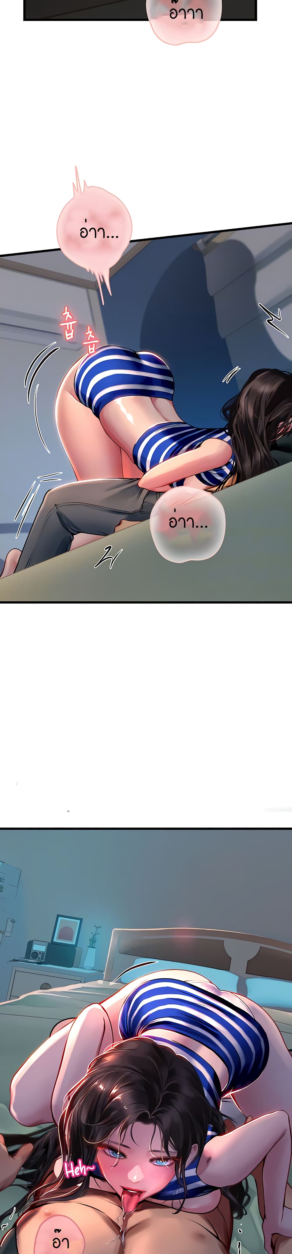 Intern Haenyeo page 4