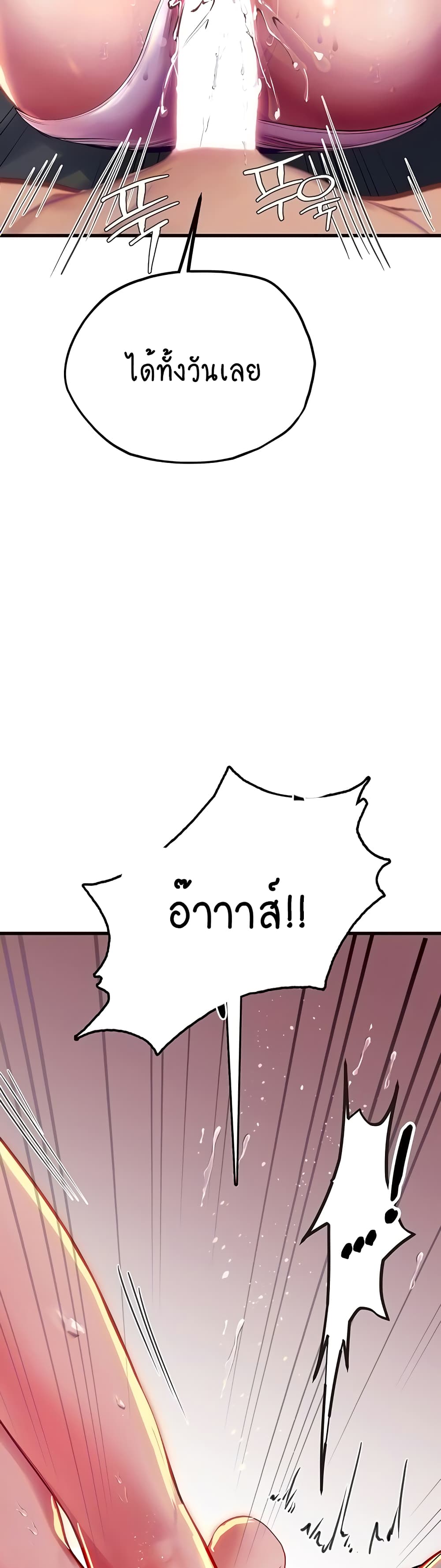 Intern Haenyeo page 8