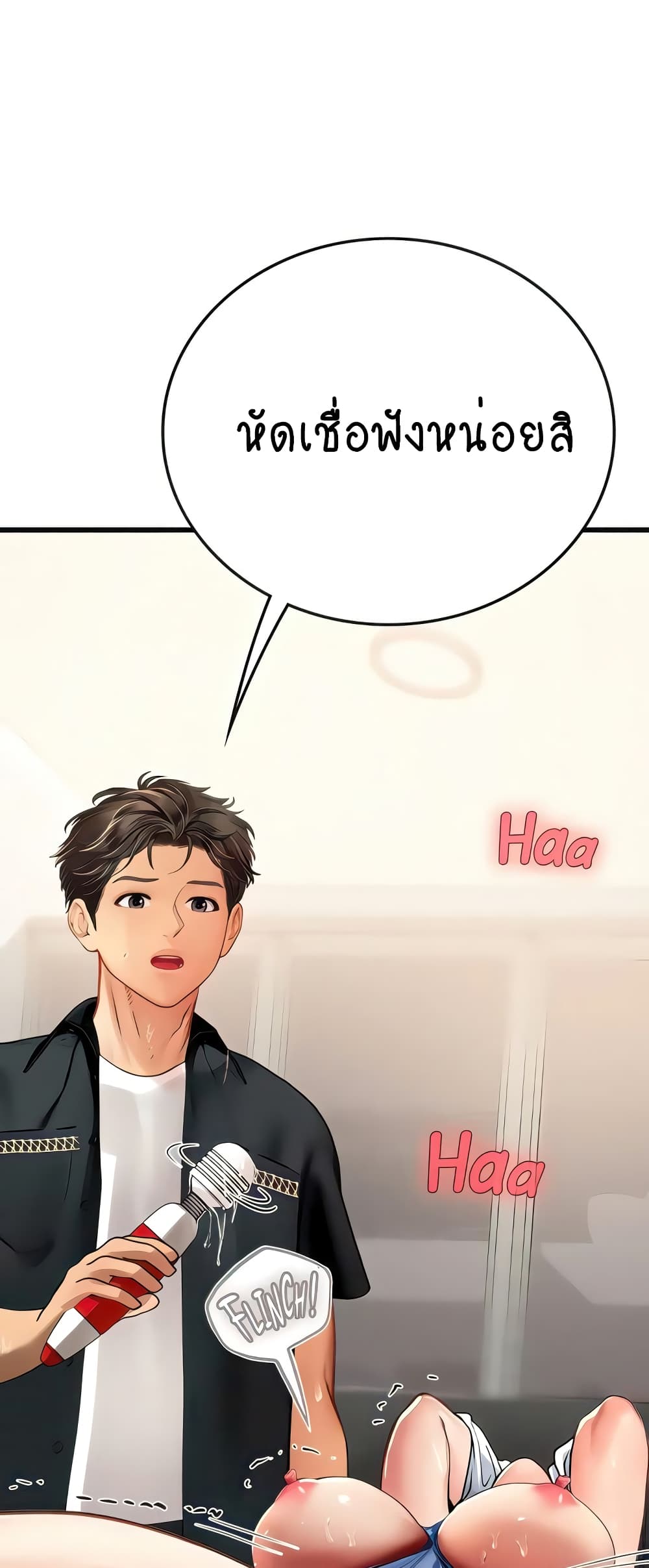 Intern Haenyeo page 9