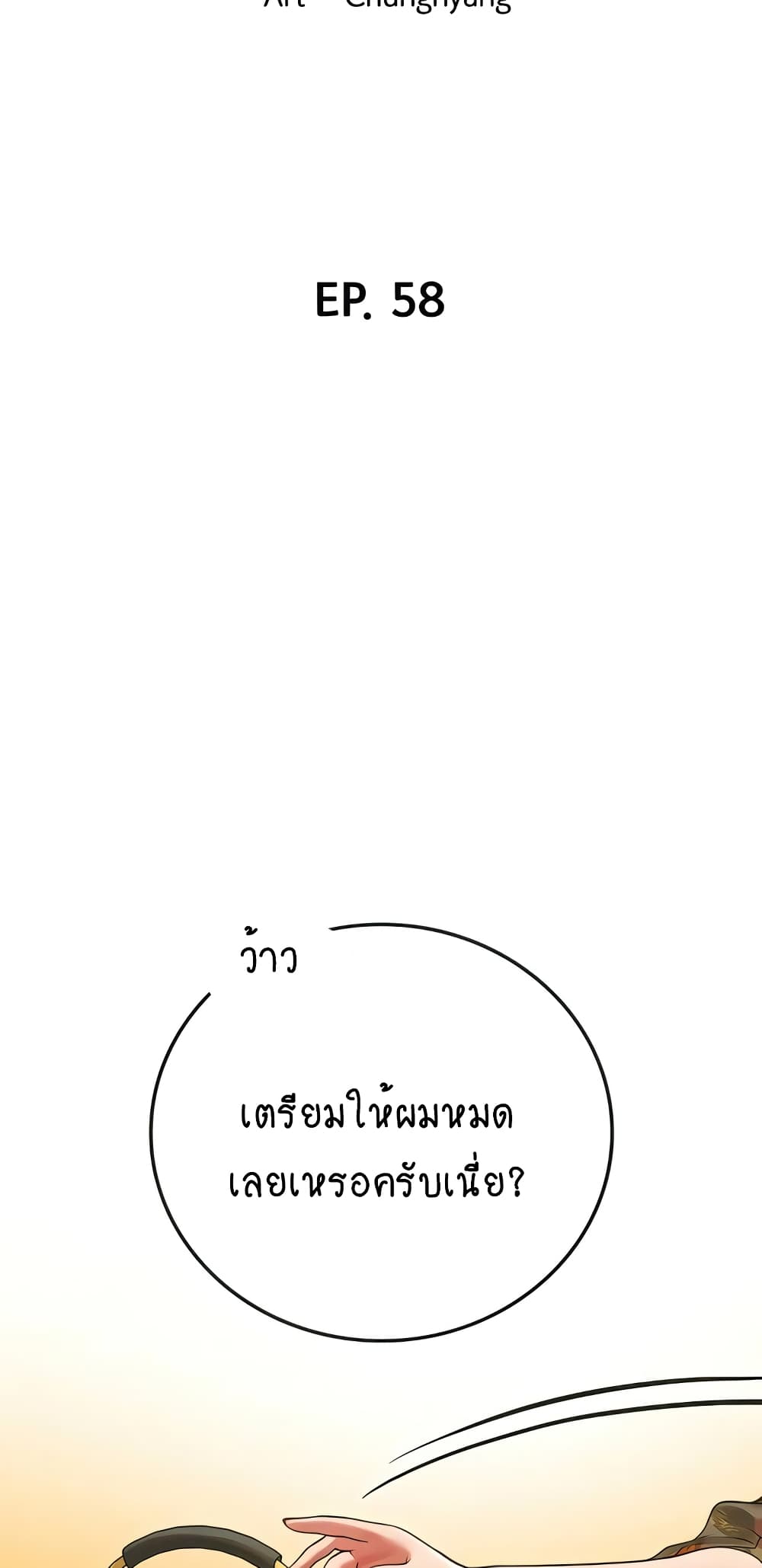 Intern Haenyeo page 2