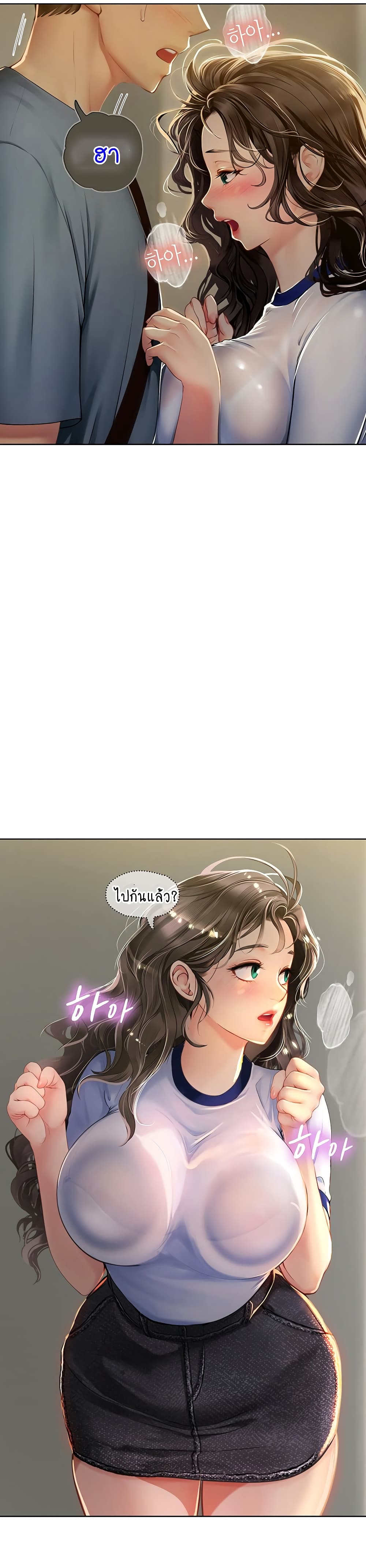Intern Haenyeo page 2