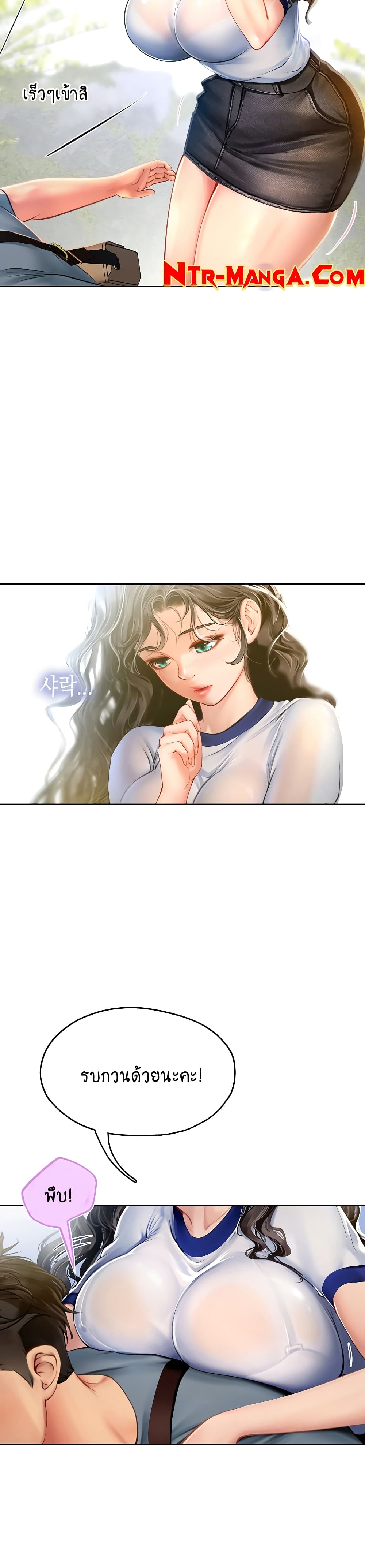 Intern Haenyeo page 9