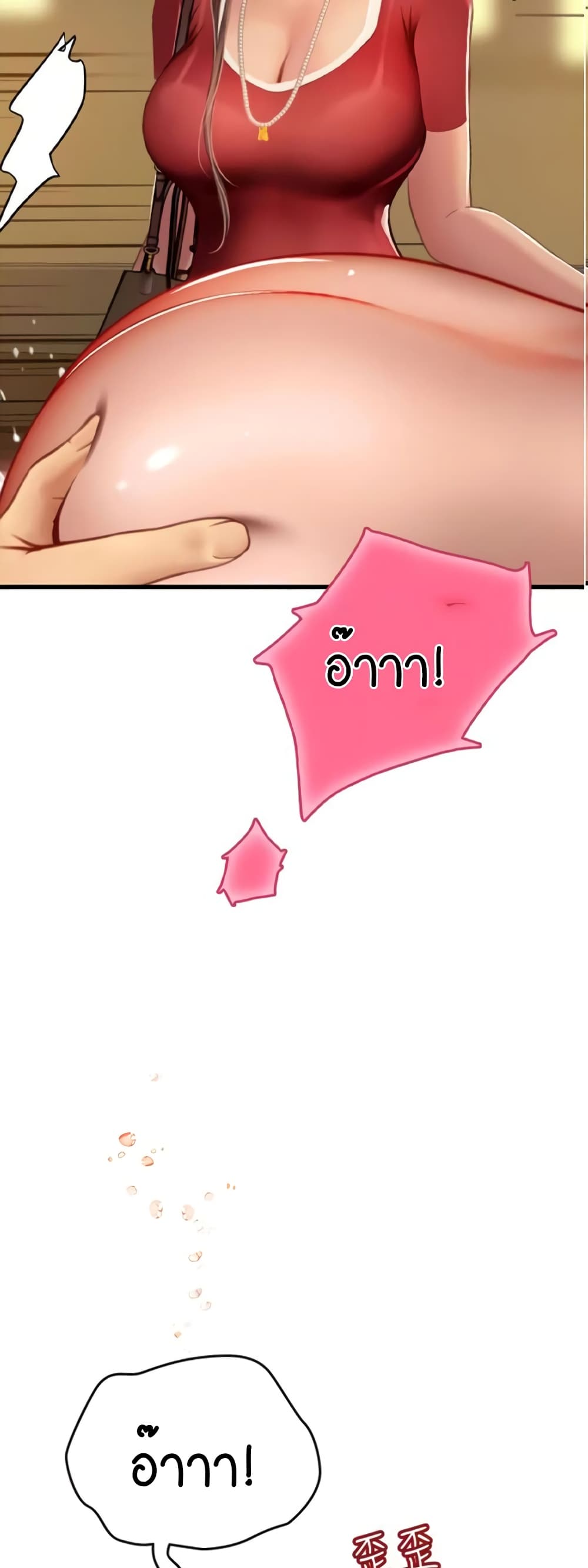 Intern Haenyeo page 3