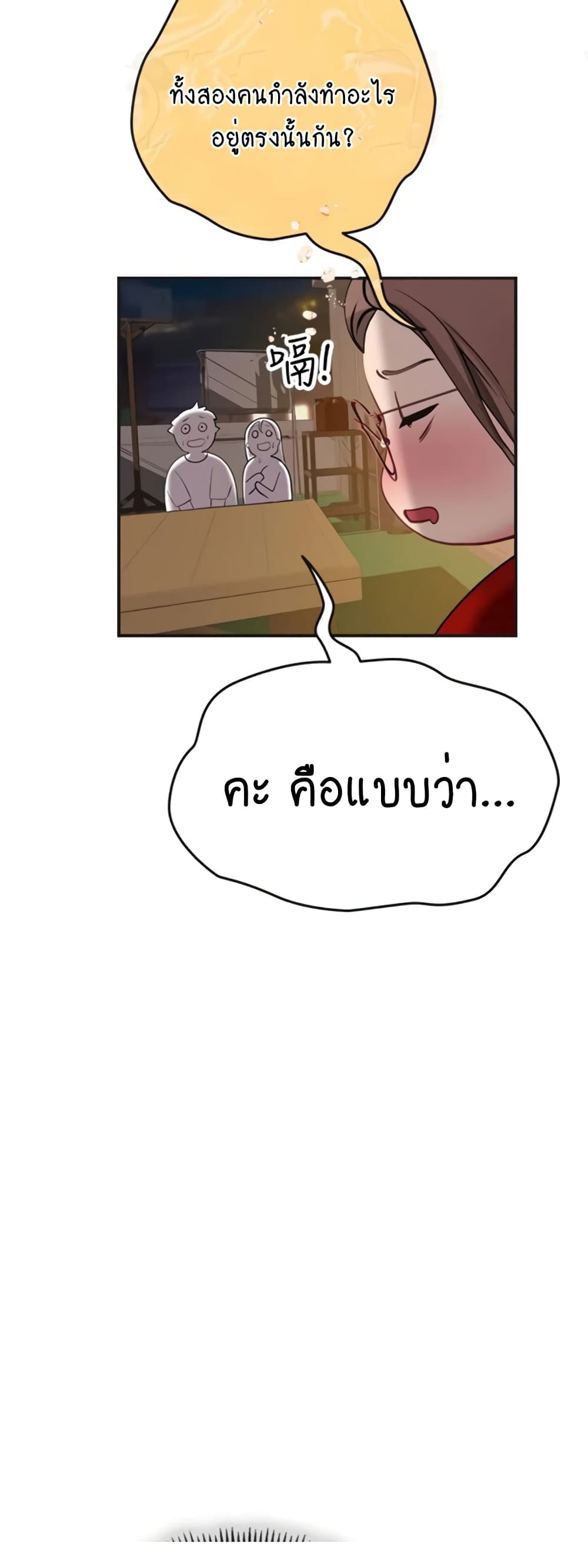 Intern Haenyeo page 9