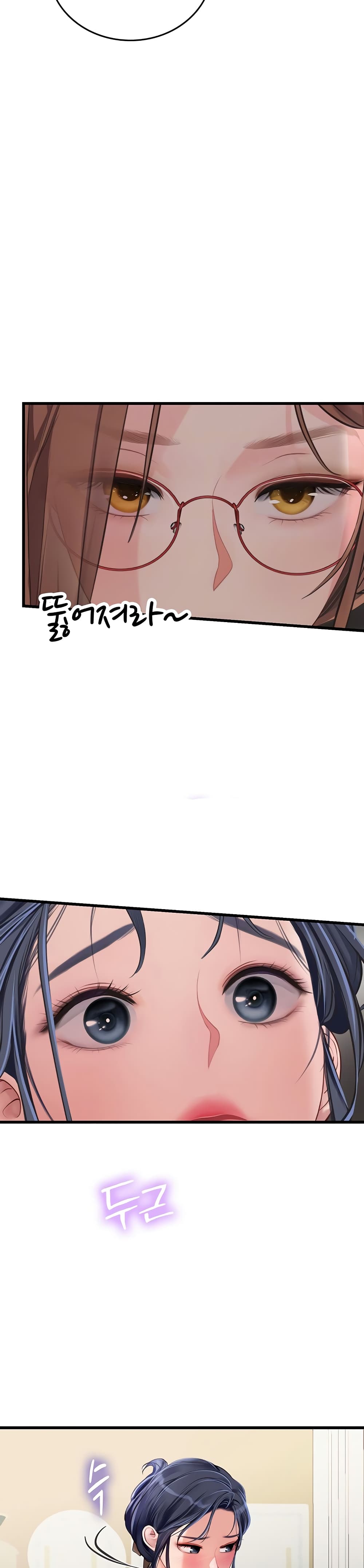 Intern Haenyeo page 6