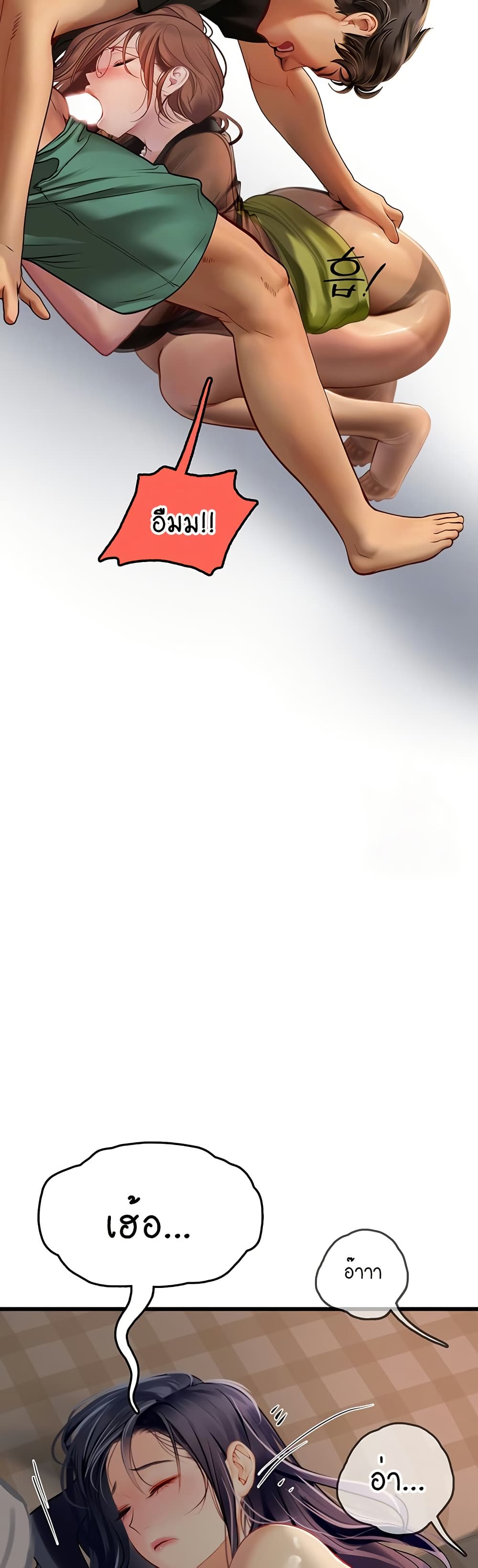 Intern Haenyeo page 10
