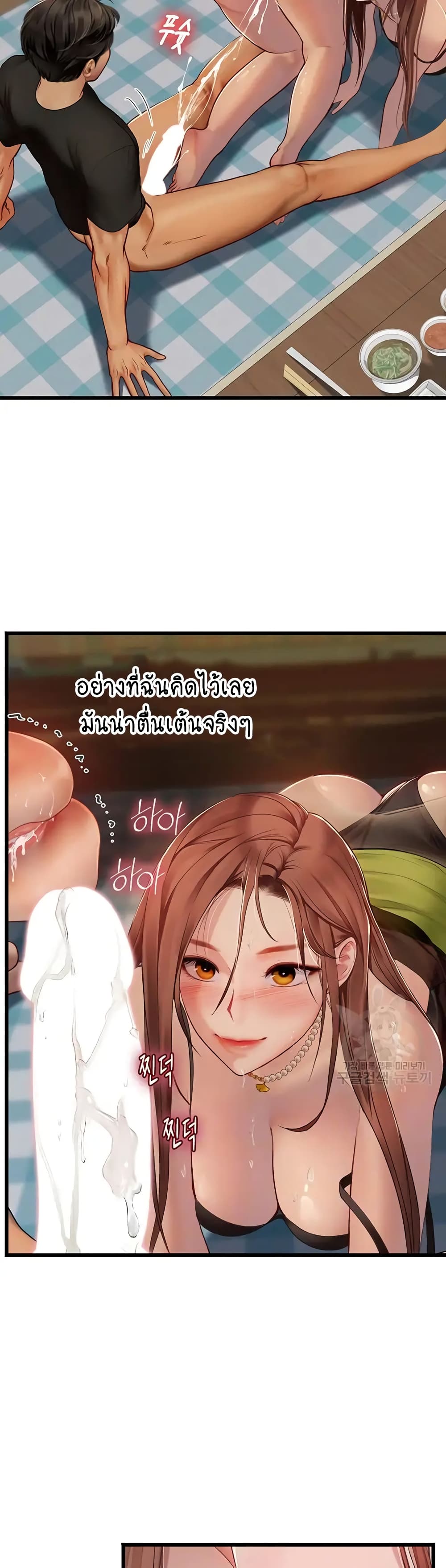 Intern Haenyeo page 9