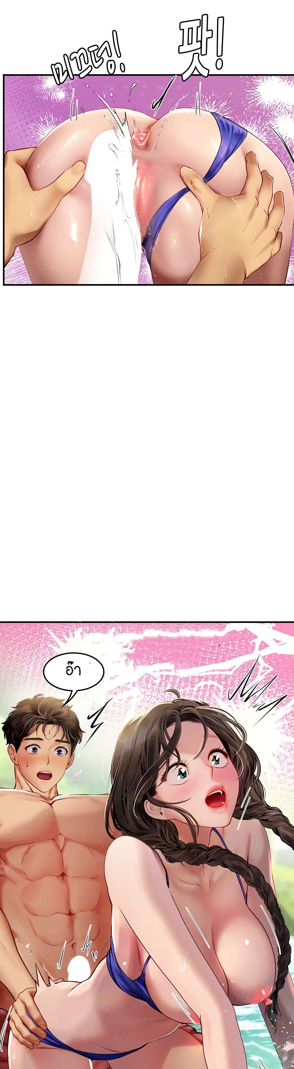 Intern Haenyeo page 7