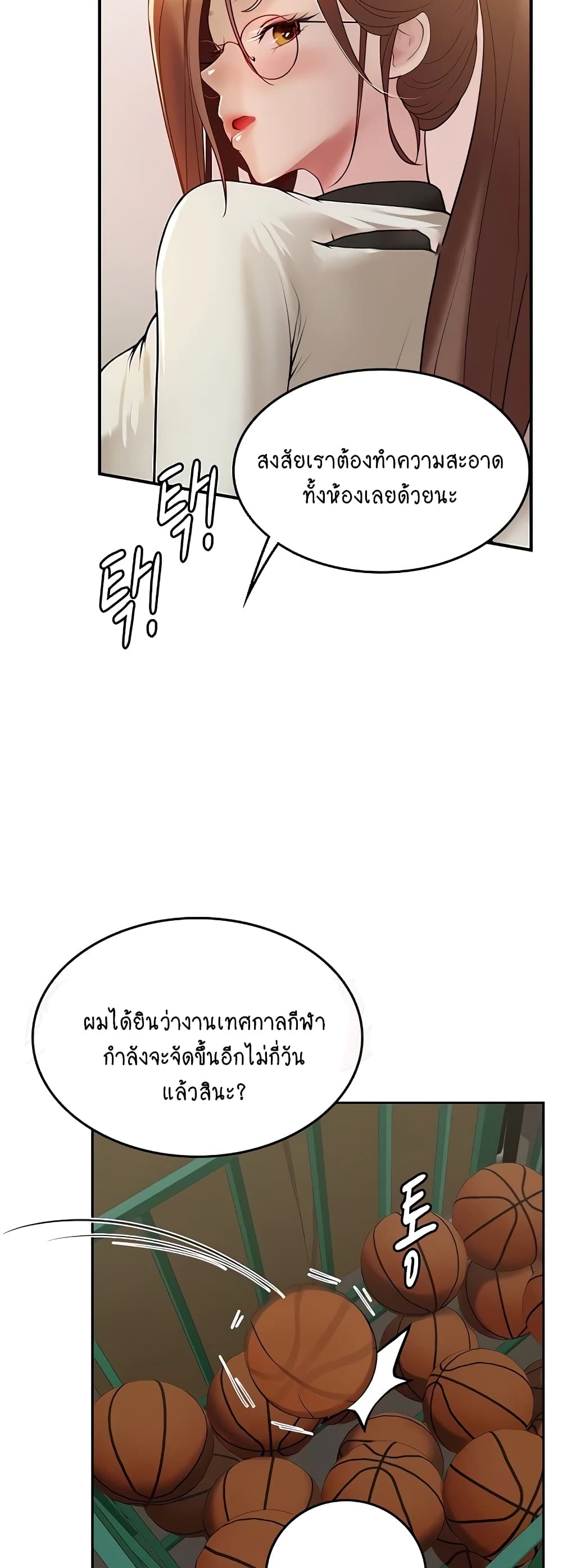 Intern Haenyeo page 6