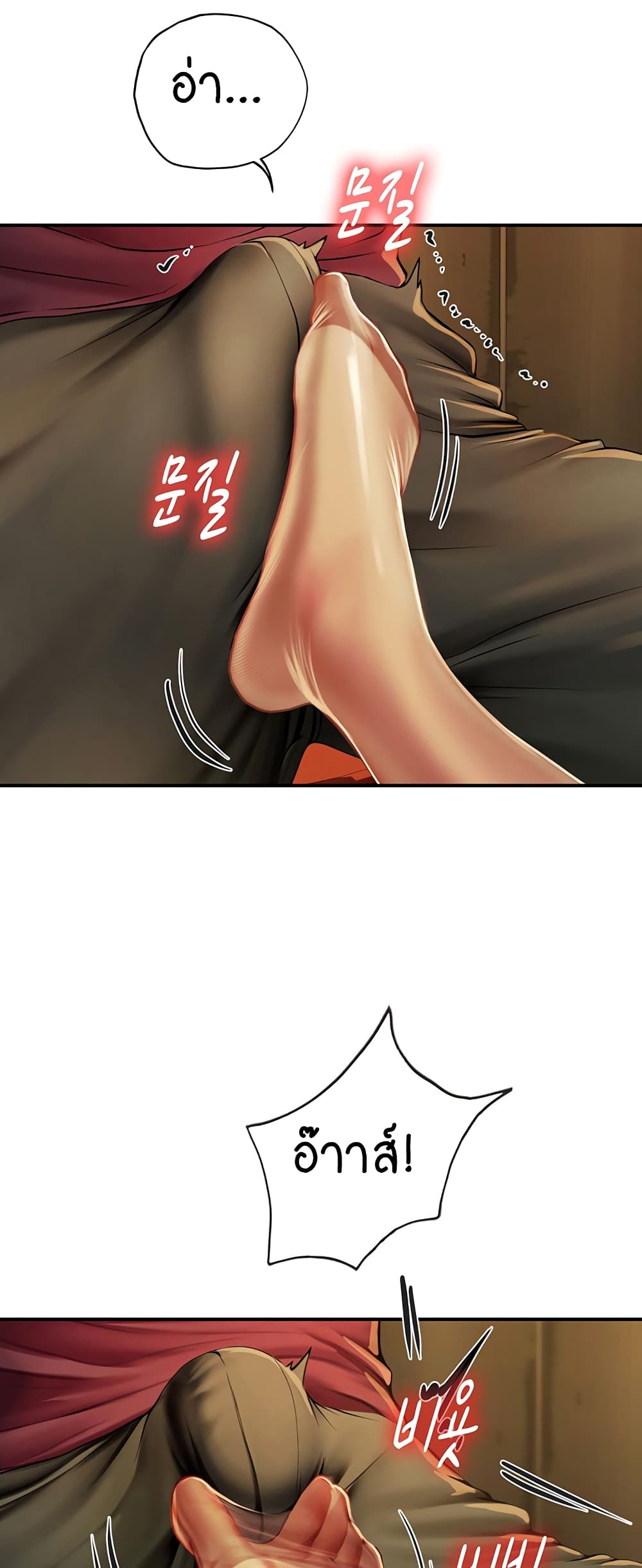Intern Haenyeo page 3