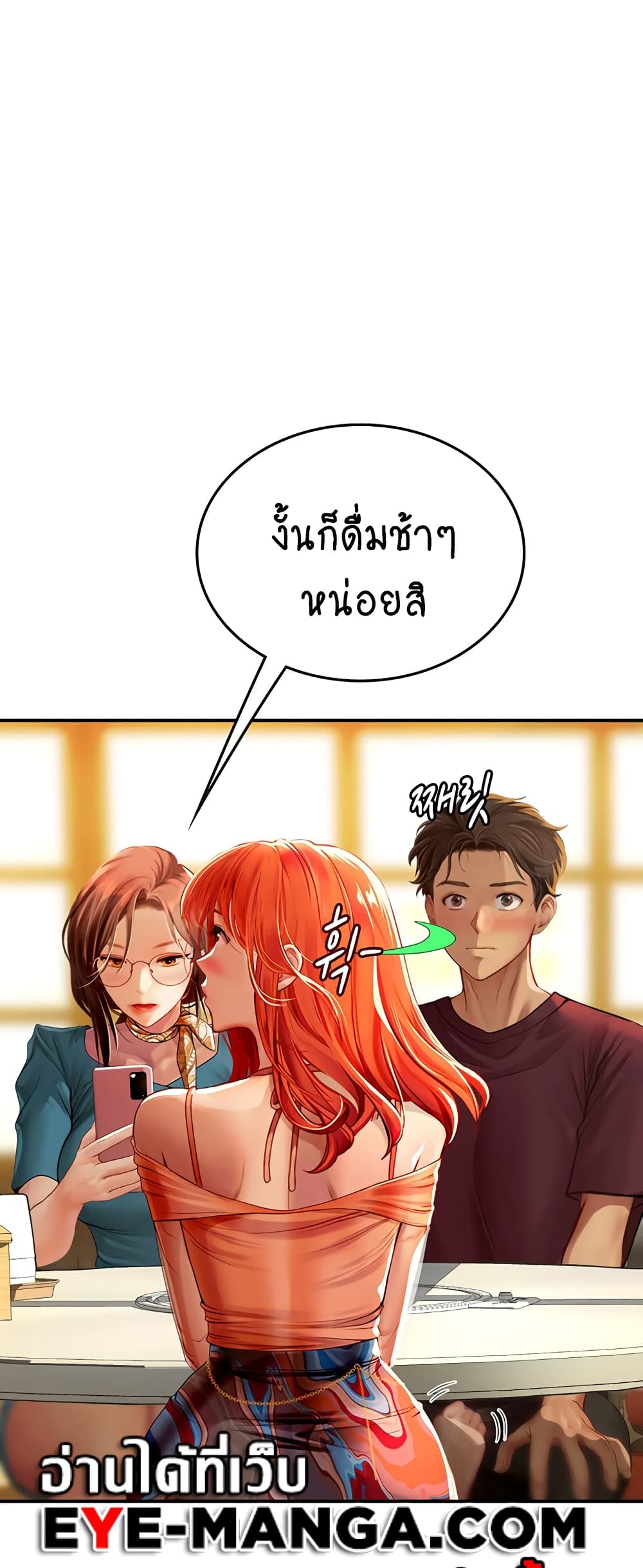Intern Haenyeo page 6
