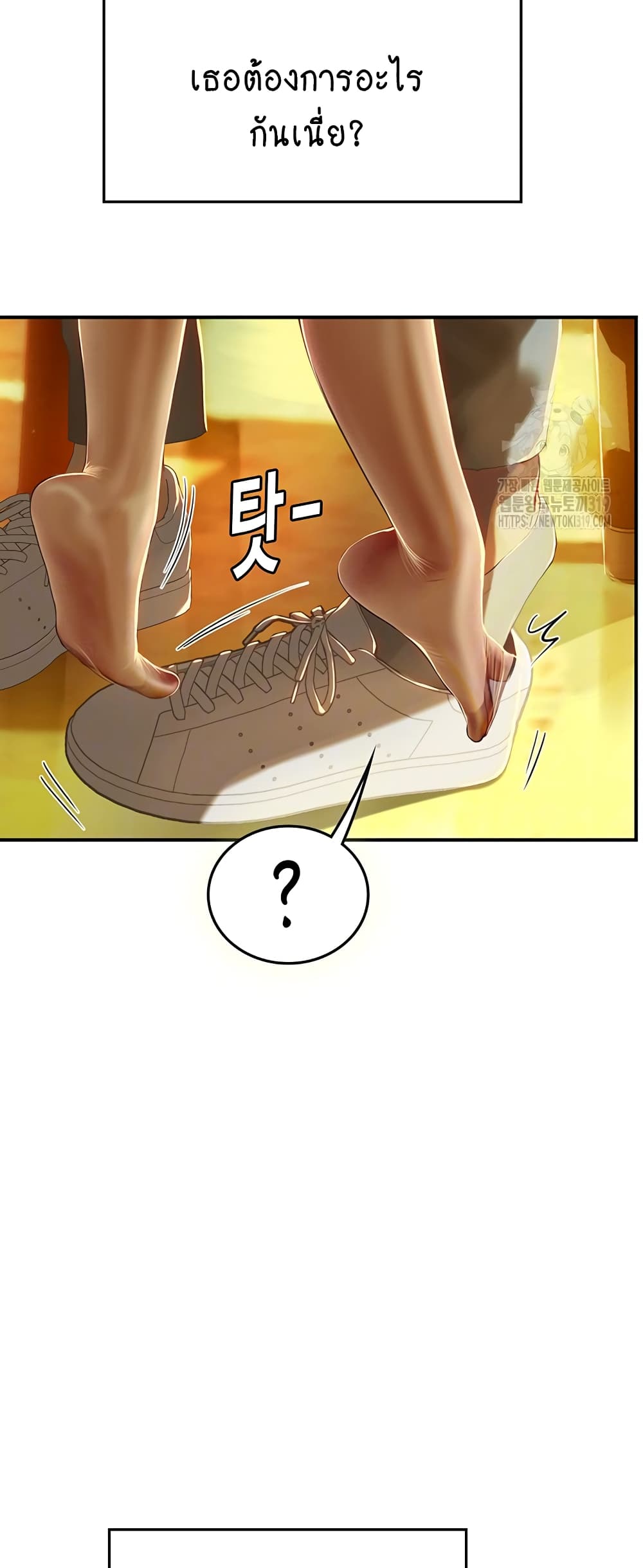 Intern Haenyeo page 10